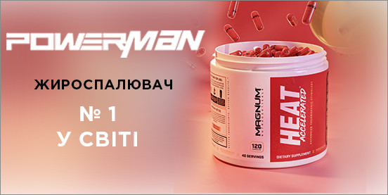 PowerMan Ukraine