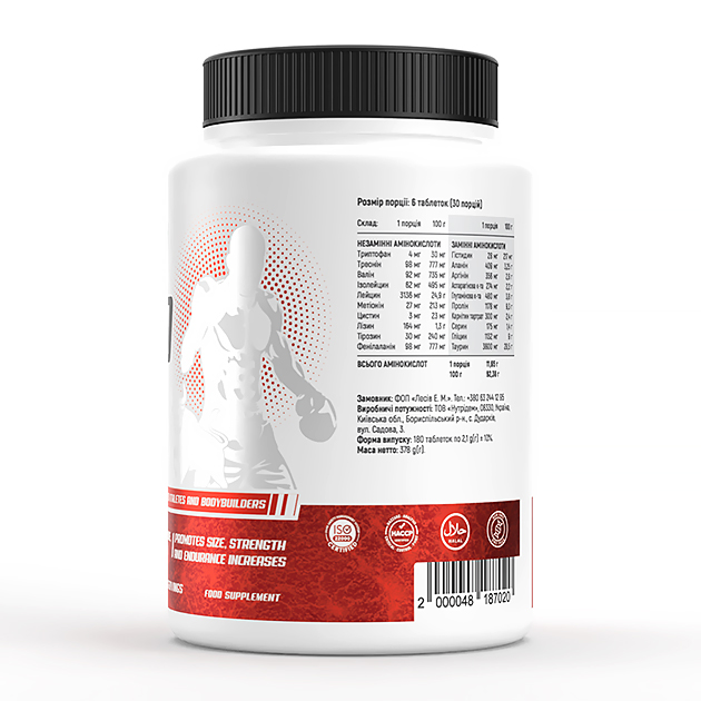 Аминокислоты EnergiVit Amino Beef 180 таб-1 Аминокислоты EnergiVit Amino Beef 180 таб-1