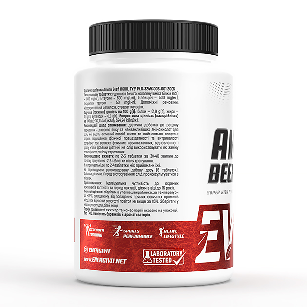 Аминокислоты EnergiVit Amino Beef 180 таб-2 Аминокислоты EnergiVit Amino Beef 180 таб-2