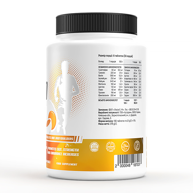 Аминокислоты EnergiVit Amino Egg 180 таб-1 Аминокислоты EnergiVit Amino Egg 180 таб-1
