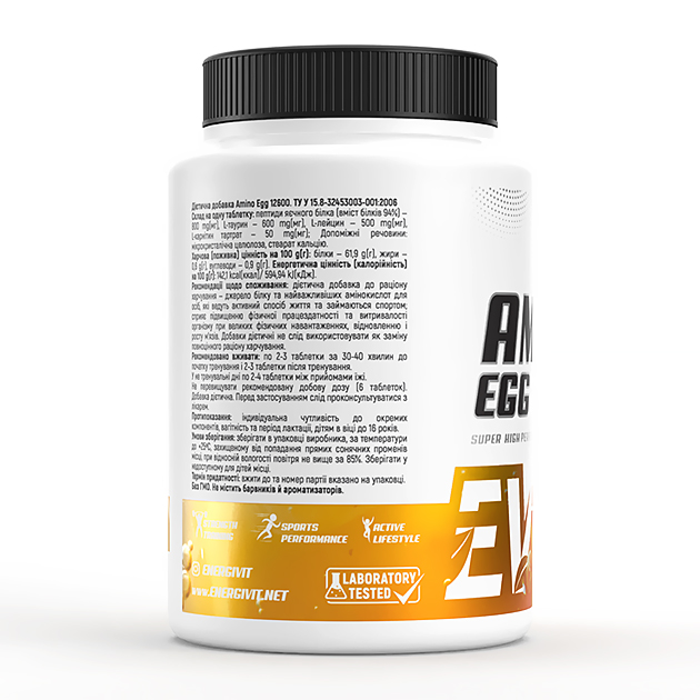 Аминокислоты EnergiVit Amino Egg 180 таб-2 Аминокислоты EnergiVit Amino Egg 180 таб-2