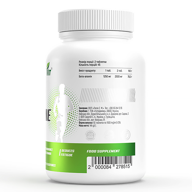 Аминокислота EnergiVit Beta Alanine 1250 мг 90 таб-1 Аминокислота EnergiVit Beta Alanine 1250 мг 90 таб-1
