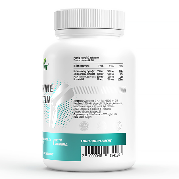 Комплекс для суставов EnergiVit Glucosamine Chondroitine MSM Sport 120 таб-2 Комплекс для суставов EnergiVit Glucosamine Chondroitine MSM Sport 120 таб-2