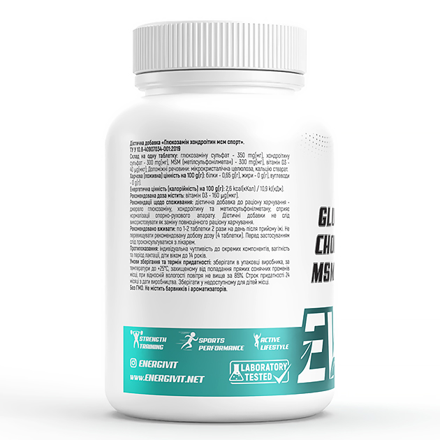 Комплекс для суставов EnergiVit Glucosamine Chondroitine MSM Sport 120 таб-1 Комплекс для суставов EnergiVit Glucosamine Chondroitine MSM Sport 120 таб-1
