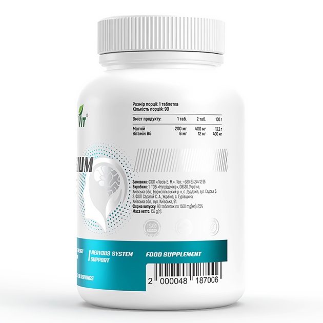 Магний EnergiVit Magnesium Citrate 1500 мг 90 таб-2 Магний EnergiVit Magnesium Citrate 1500 мг 90 таб-2
