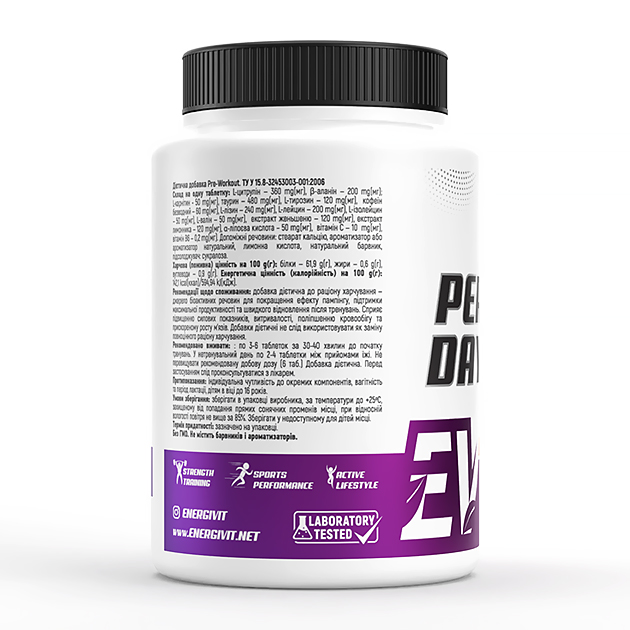 Предтренировочный комплекс EnergiVit Perfect Day Pre-workout 180 таб Манго - Маракуя-1 Предтренировочный комплекс EnergiVit Perfect Day Pre-workout 180 таб Манго - Маракуя-1