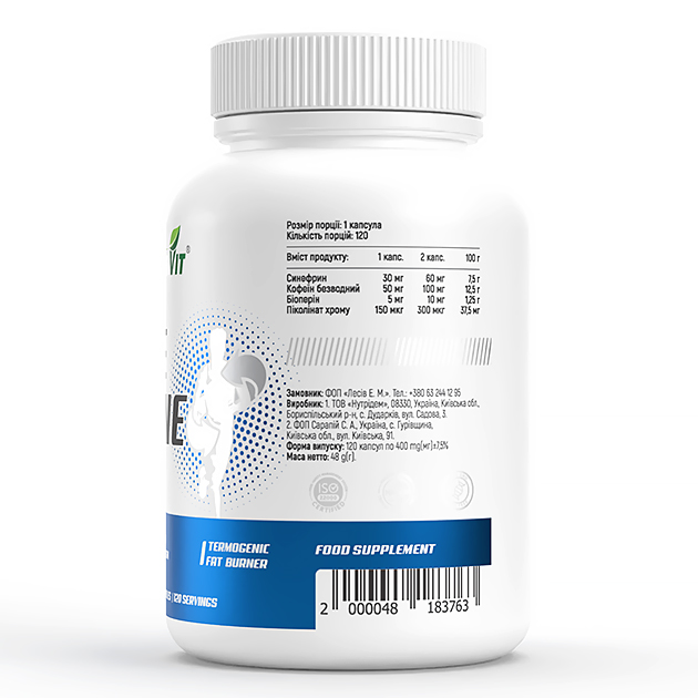 Жиросжигатель EnergiVit Synephrine 30 мг 120 кап-2 Жиросжигатель EnergiVit Synephrine 30 мг 120 кап-2