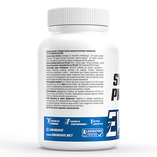 Жиросжигатель EnergiVit Synephrine 30 мг 120 кап-1 Жиросжигатель EnergiVit Synephrine 30 мг 120 кап-1