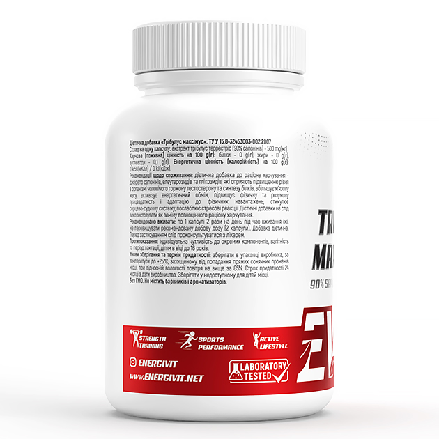 Стимулятор тестостерона EnergiVit Tribulus Maximus 120 кап-1 Стимулятор тестостерона EnergiVit Tribulus Maximus 120 кап-1