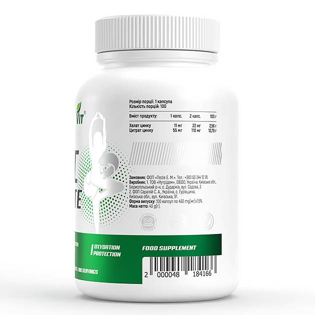 Цинк Хелат EnergiVit Zinc Chelate 100 кап-2 Цинк Хелат EnergiVit Zinc Chelate 100 кап-2